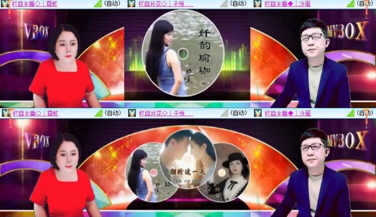 浓茶🎤V娱热点