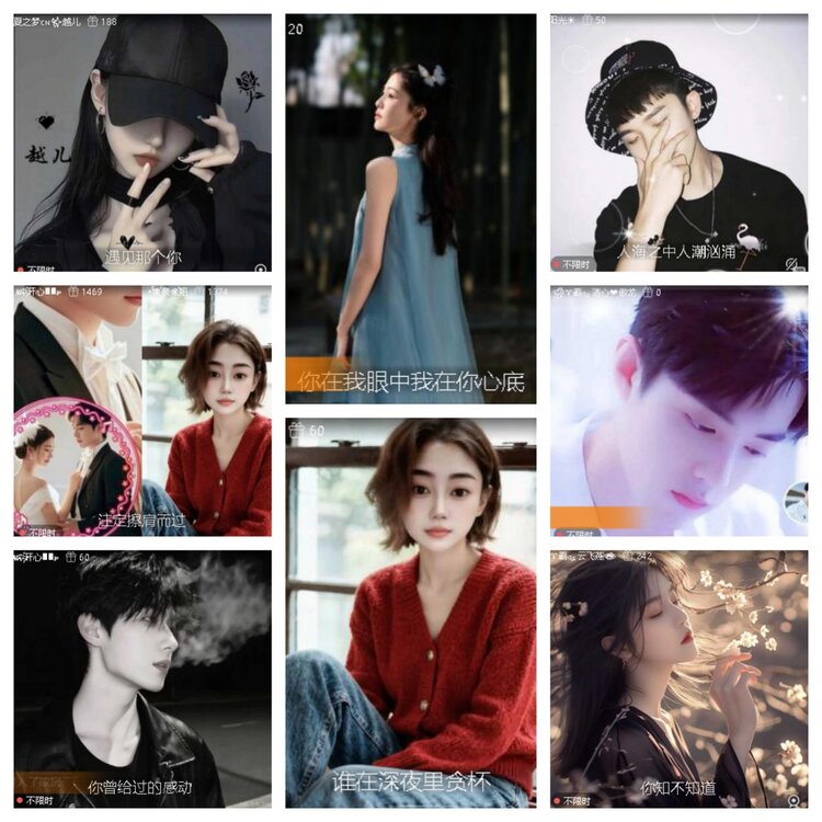 梅香🎤V娱热点