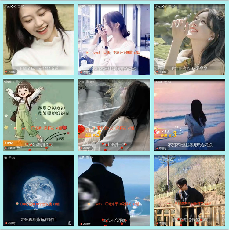 飘雪🎤V娱热点