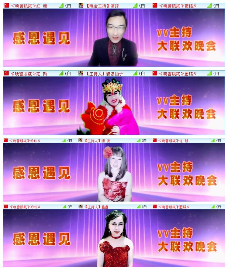 执白🎤V娱热点