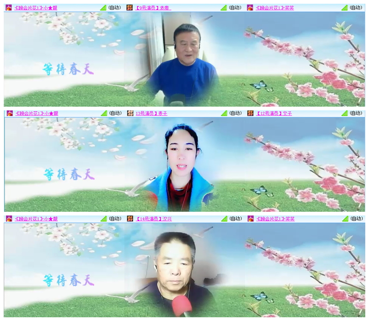 听云🎤V娱热点