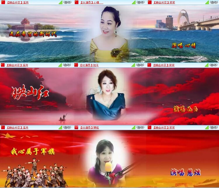 浓茶🎤V娱热点