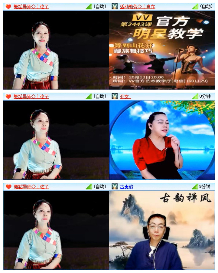 小路🎤V娱热点
