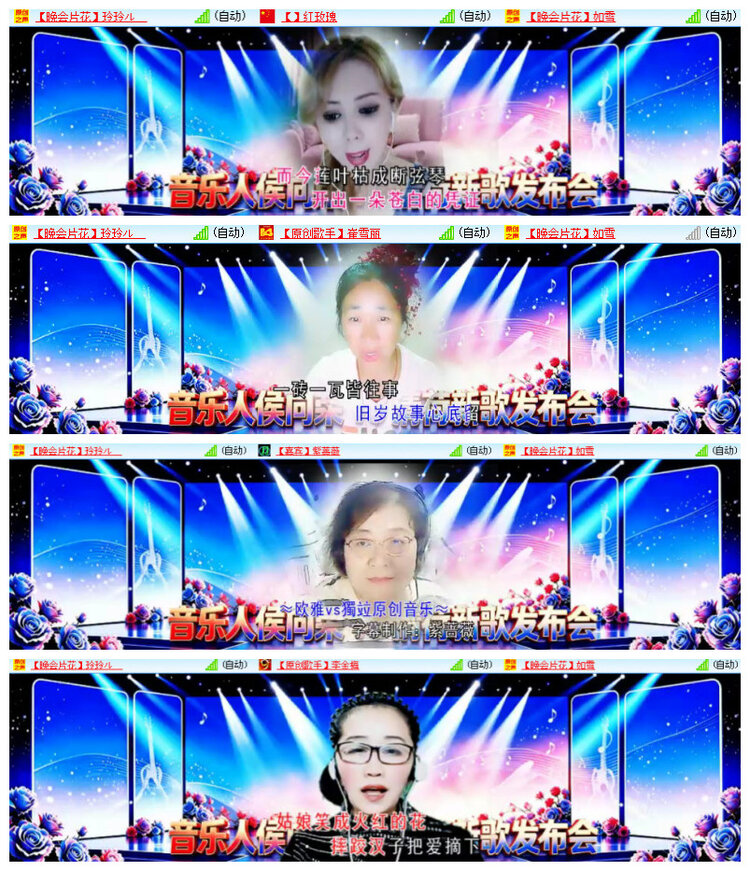 沛滢🎤V娱热点