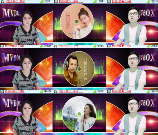 漂泊🎤V娱热点