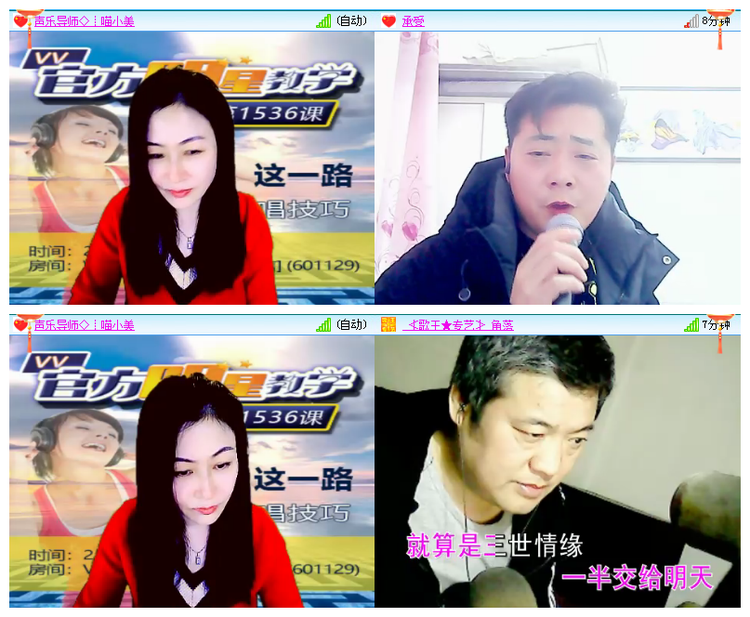 雪儿🎤V娱热点