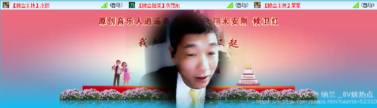 纳兰＿🎤V娱热点