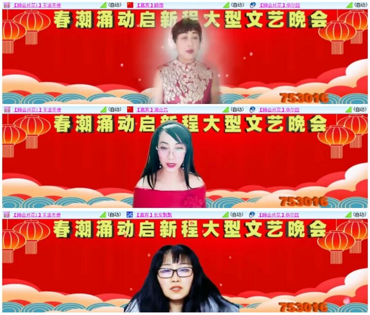 墨馨儿🎤V娱热点