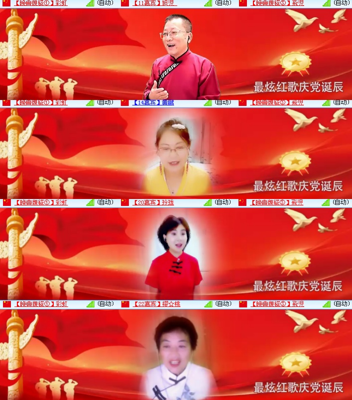 海燕🎤V娱热点