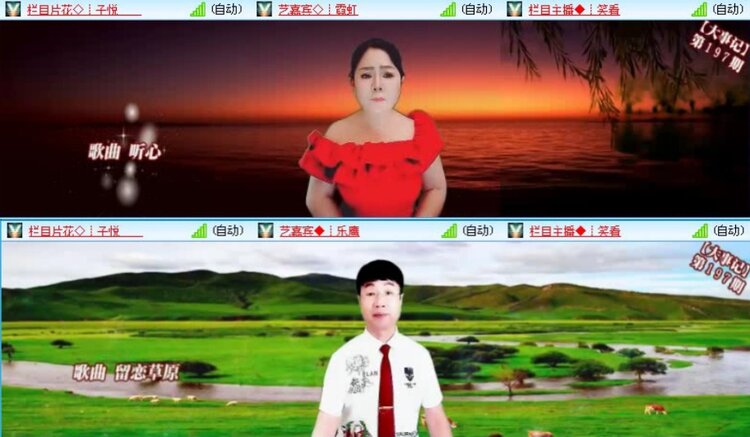 落雪🎤V娱热点