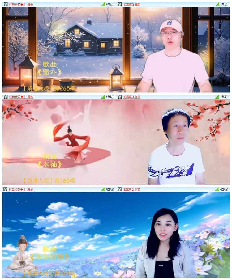 南风🎤V娱热点