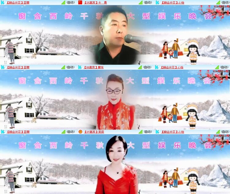 思点🎤V娱热点