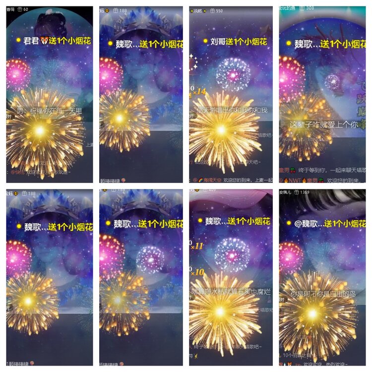 卓然🎤V娱热点