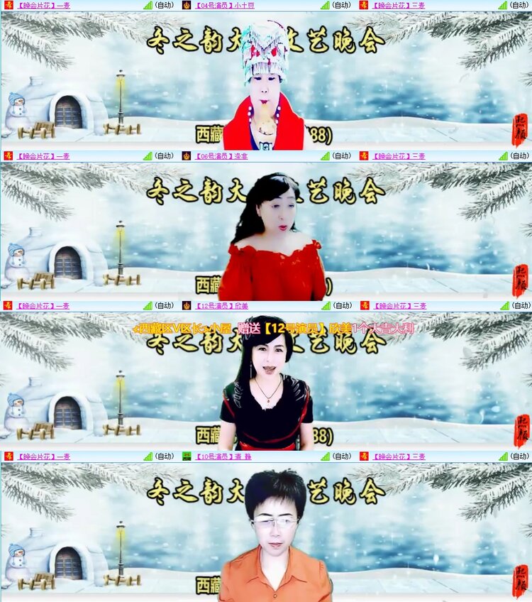 安然🎤V娱热点