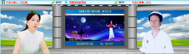 愉悦🎤V娱热点