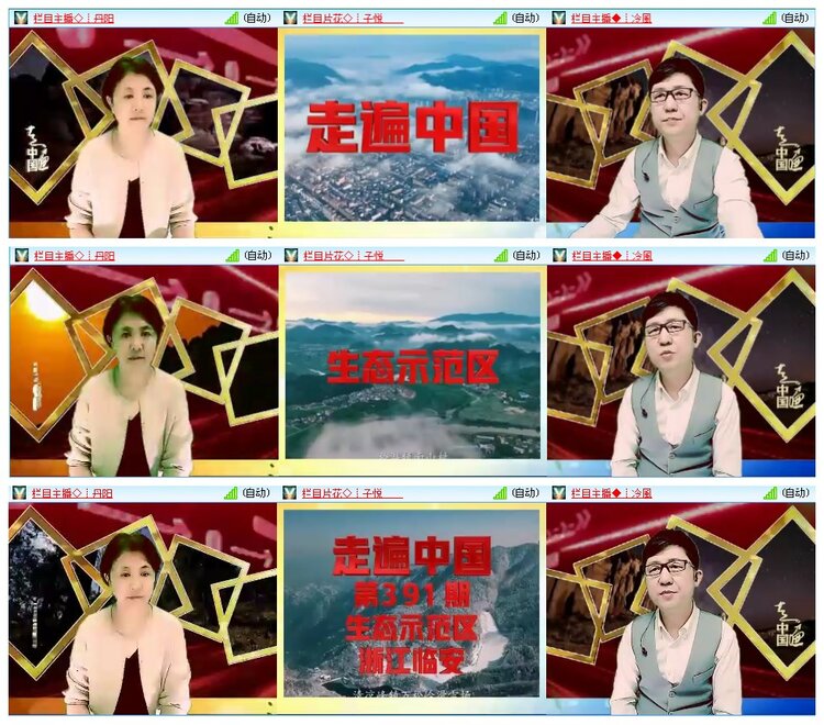 惜缘🎤V娱热点