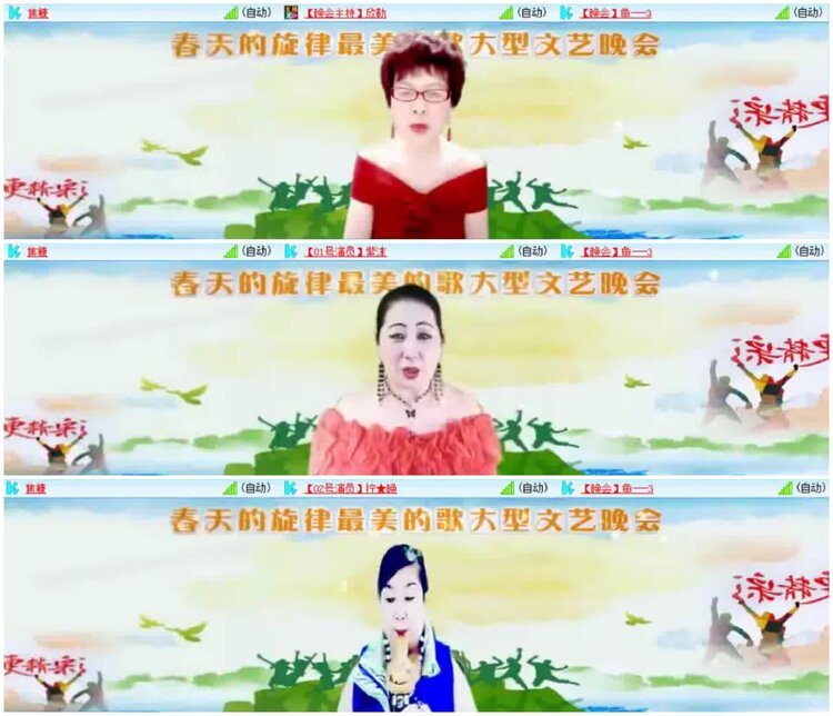 淡然🎤V娱热点