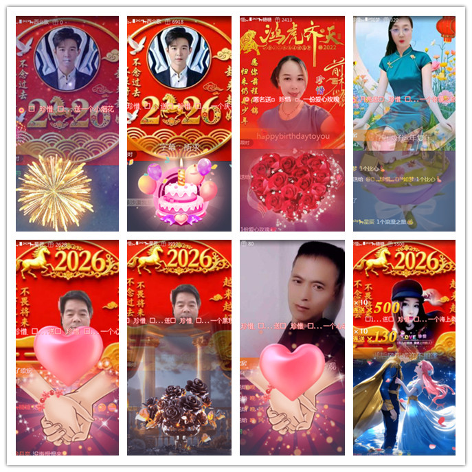 听云🎤V娱热点