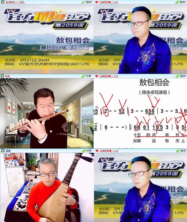 曾经🎤V娱热点