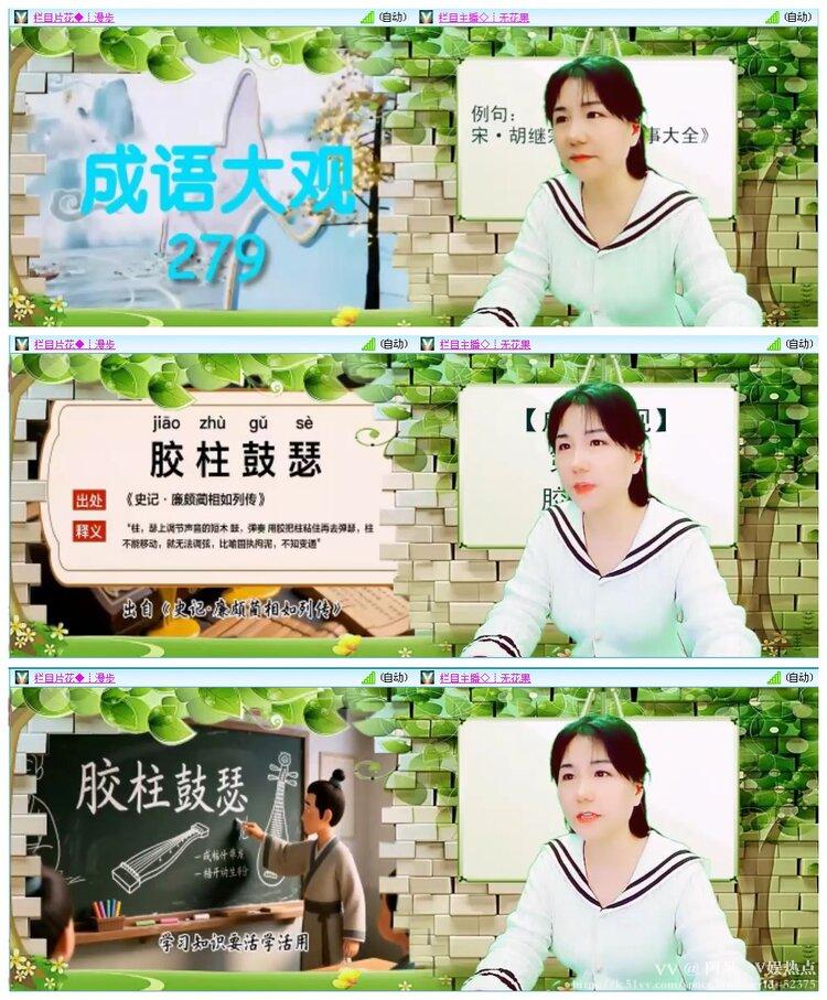 阿呆🎤V娱热点