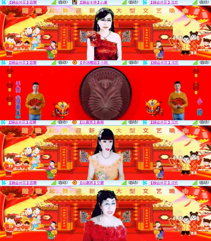 海燕🎤V娱热点