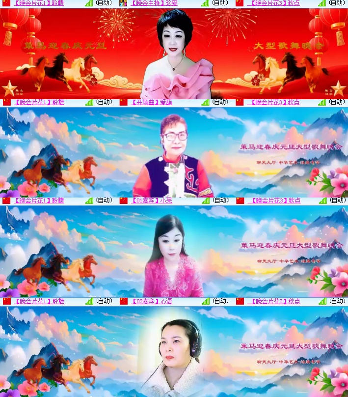 海燕🎤V娱热点