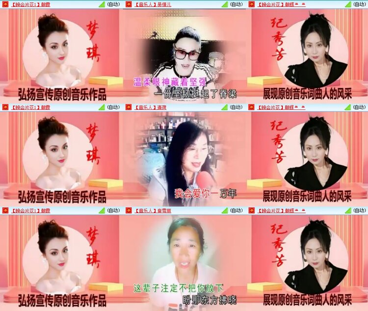 思点🎤V娱热点