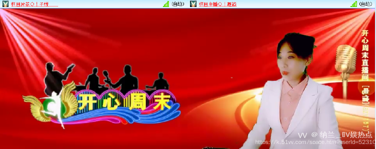 纳兰＿🎤V娱热点