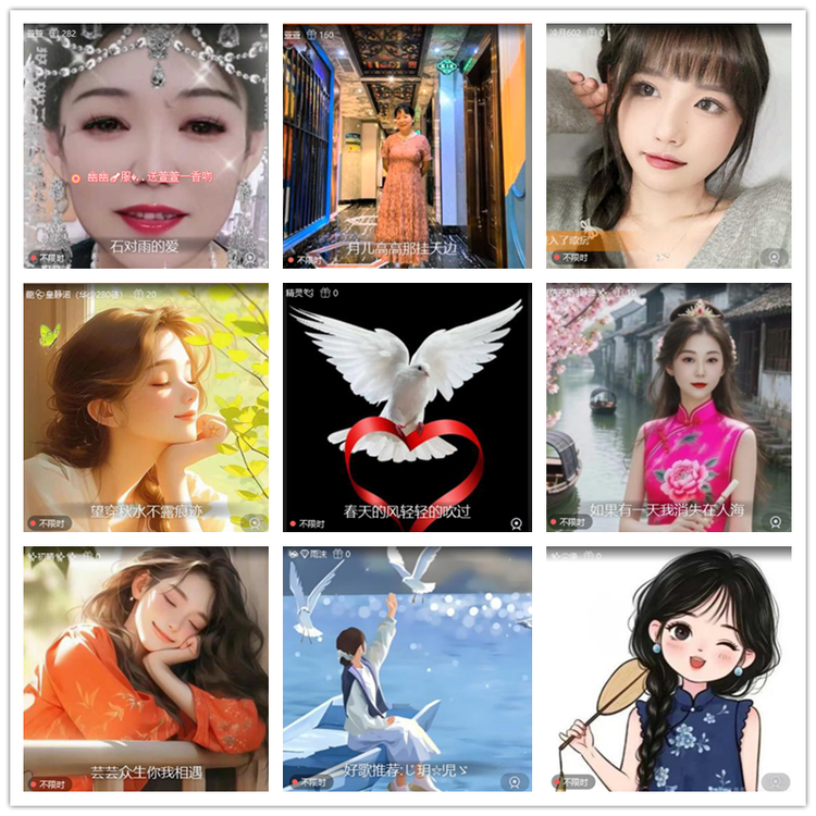 雪儿🎤V娱热点