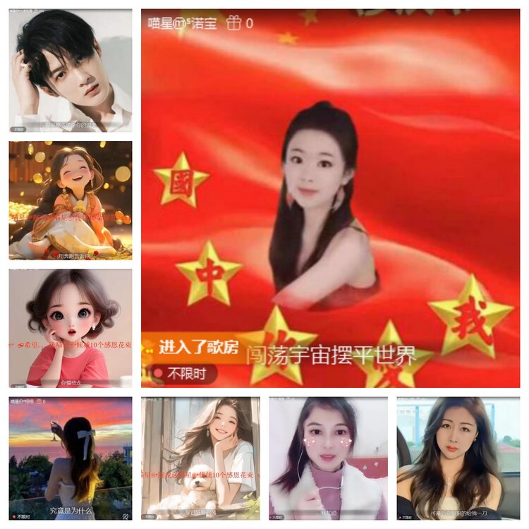 飞翔🎤V娱热点