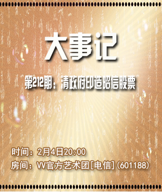 李湘🎤V娱热点