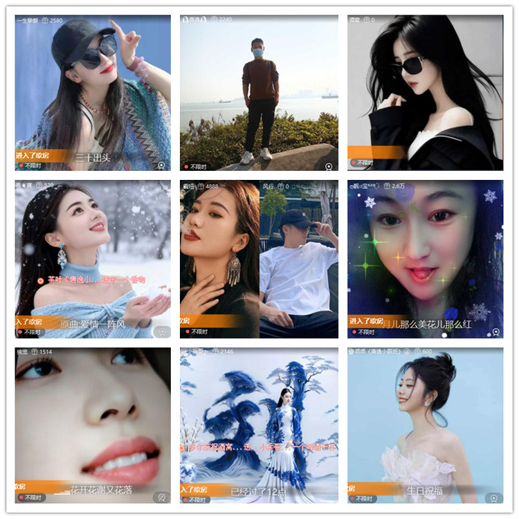 雪儿🎤V娱热点