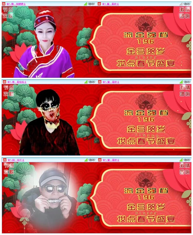 惜缘🎤V娱热点