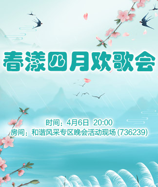 金武🎤V娱热点