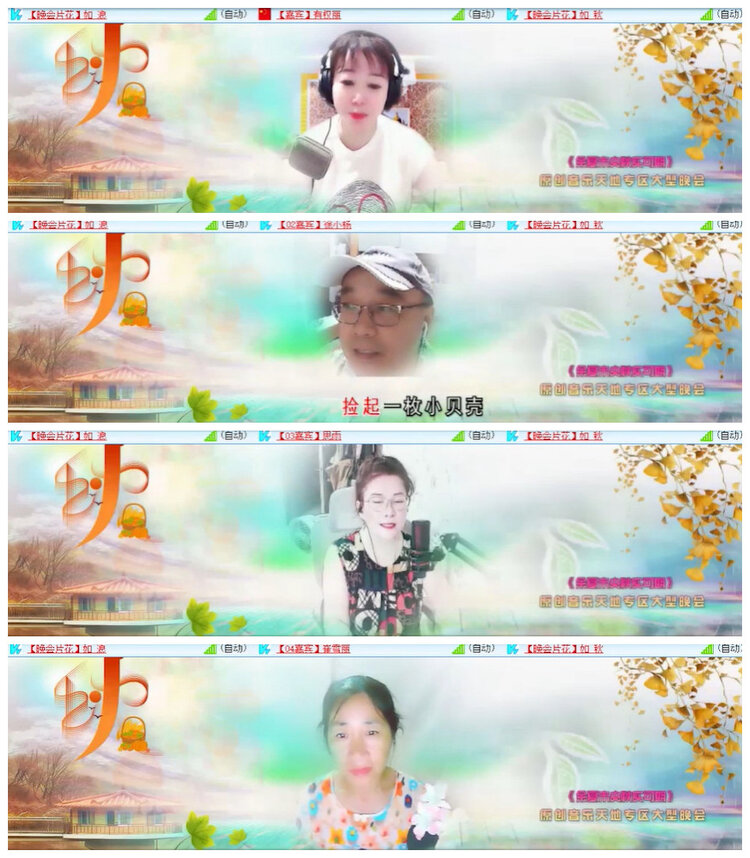 沛滢🎤V娱热点