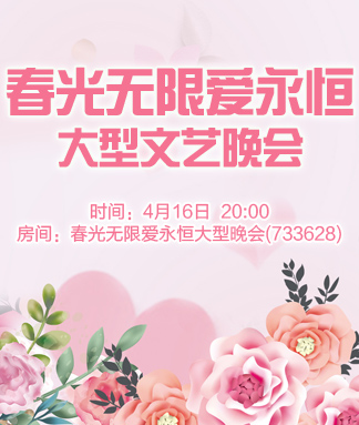 夜莺🎤Ｖ娱热点