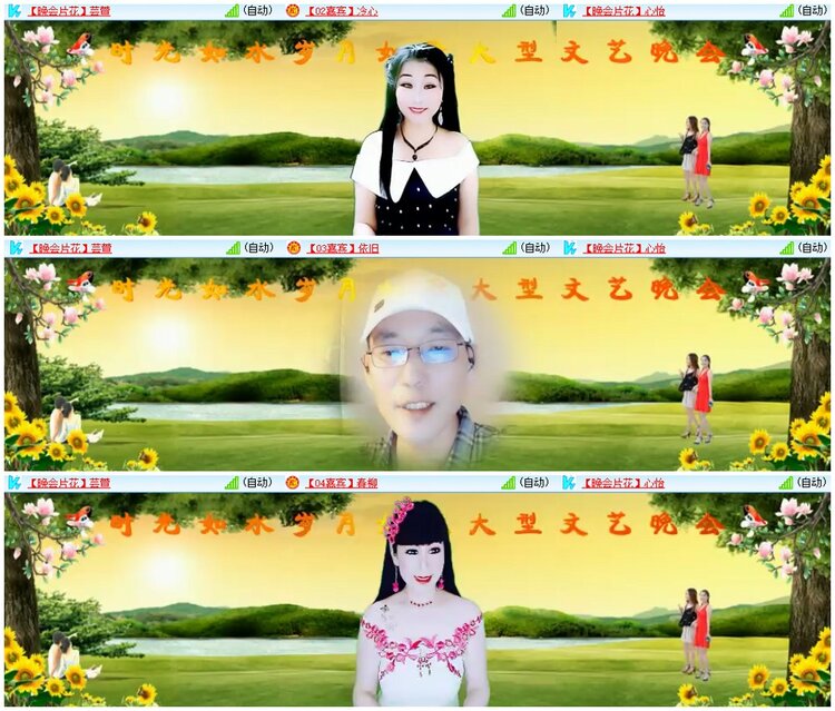 漂泊🎤V娱热点