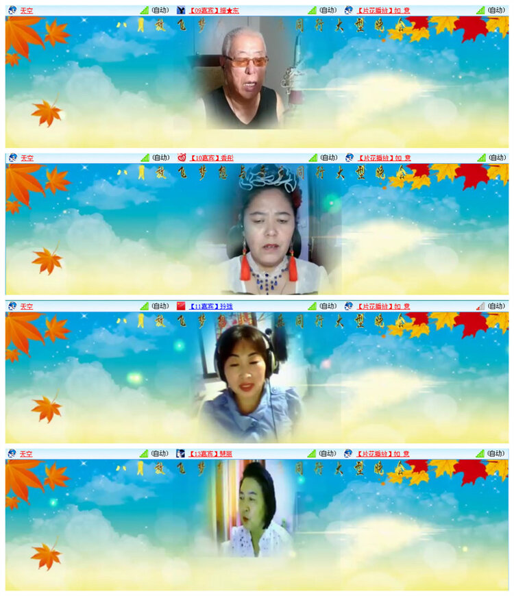 小路🎤V娱热点