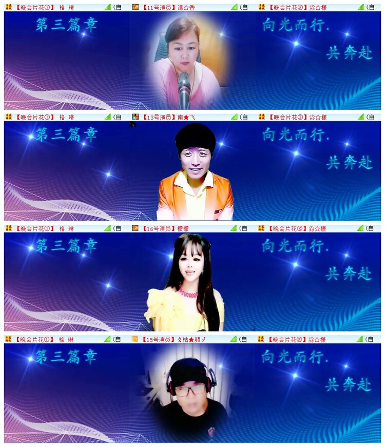 执白🎤V娱热点