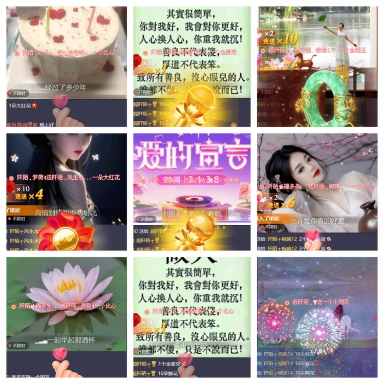 小六🎤V娱热点