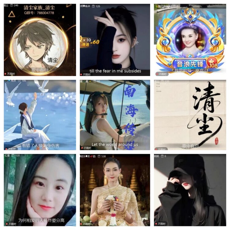 苏苏🎤V娱热点