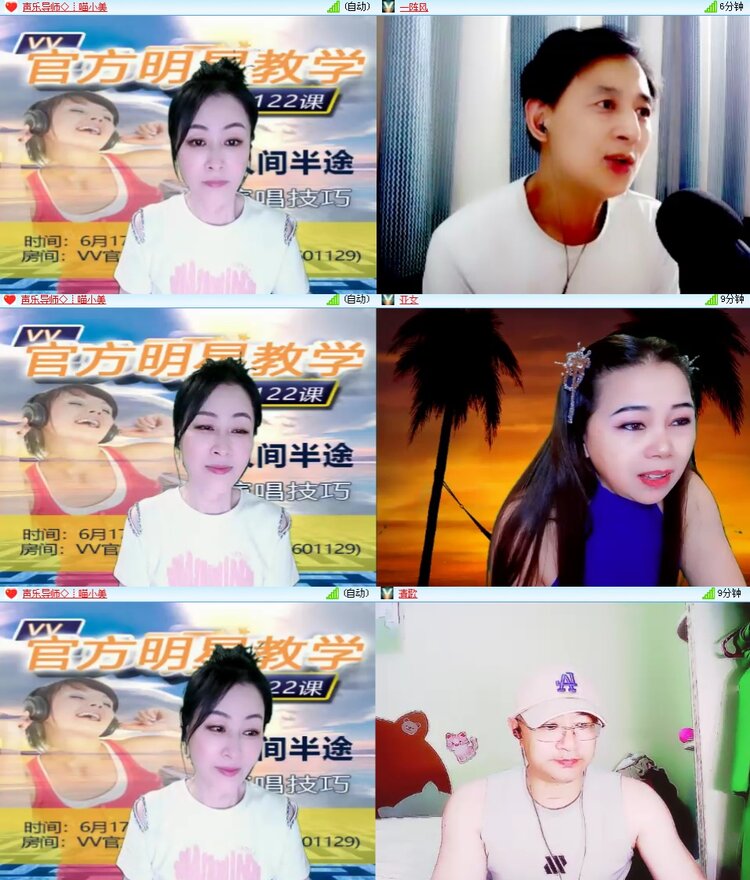 思点🎤V娱热点