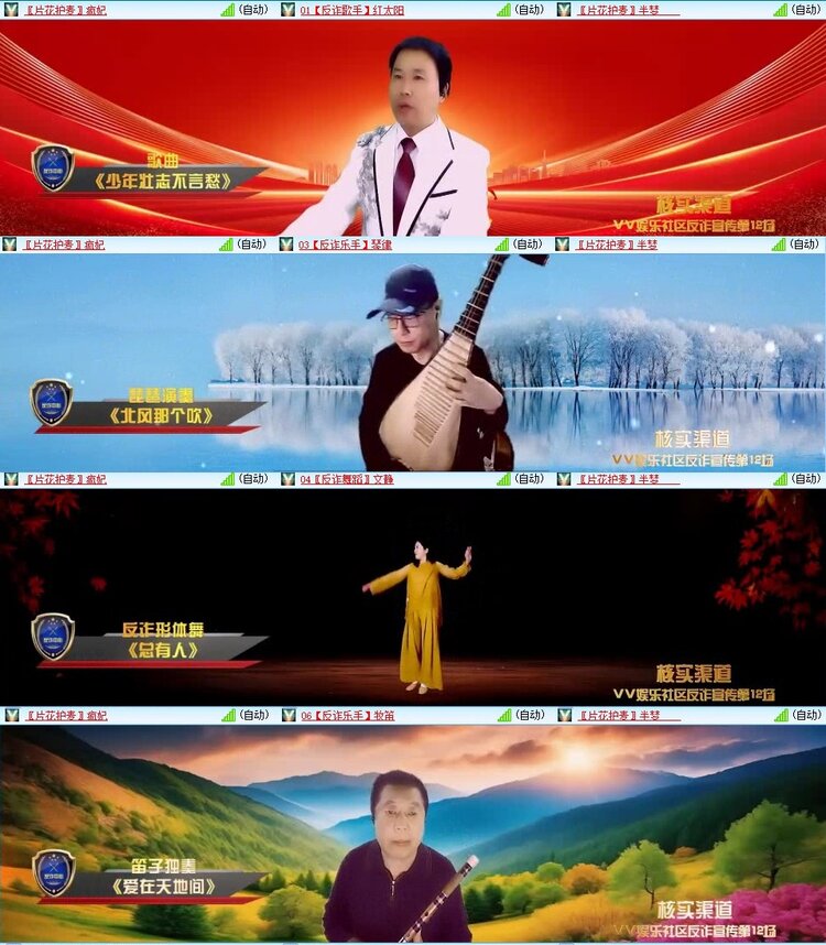 曾经🎤V娱热点