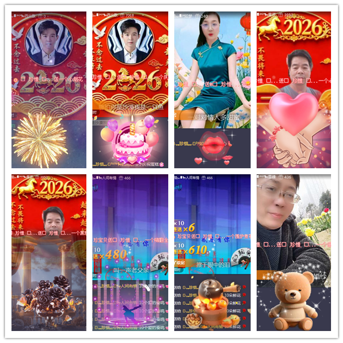 航航🎤V娱热点