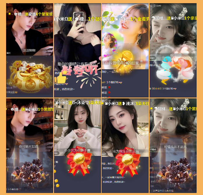 执白🎤V娱热点