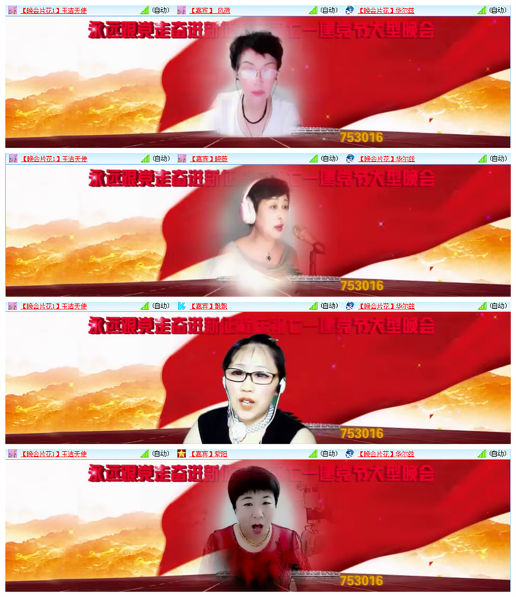 小路🎤V娱热点