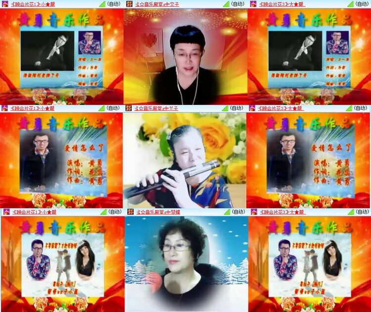 若雨🎤V娱热点