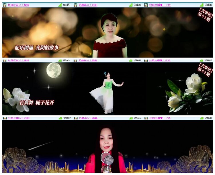 背影🎤V娱热点