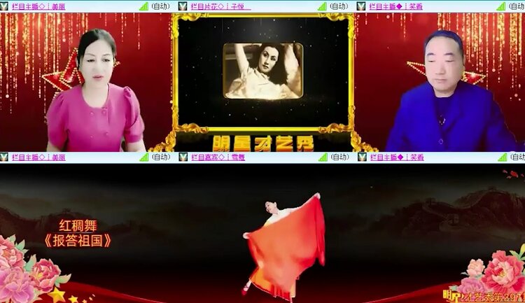 落雪🎤V娱热点