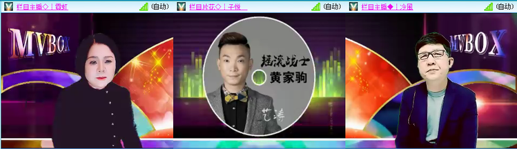 愉悦🎤V娱热点